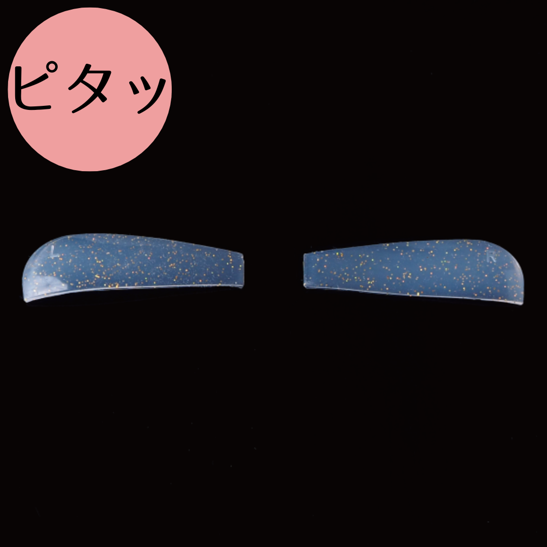 "軟化用" Flatロッド