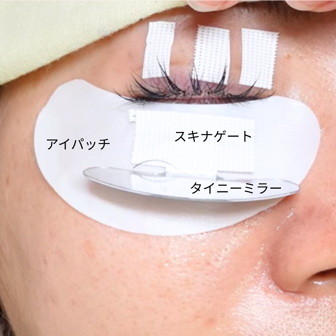 アイパッチ-LASH HOLDER PATCHES-