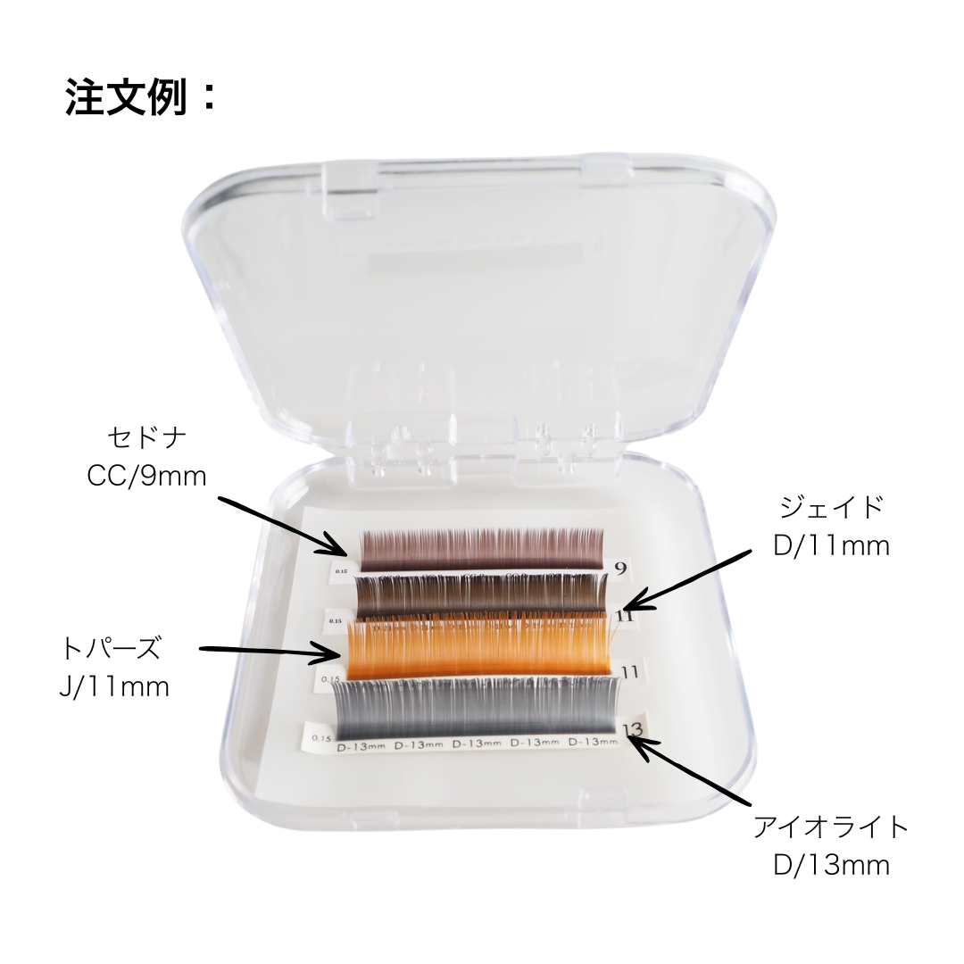 Bijoux 1シート販売|CCカール(全12色)