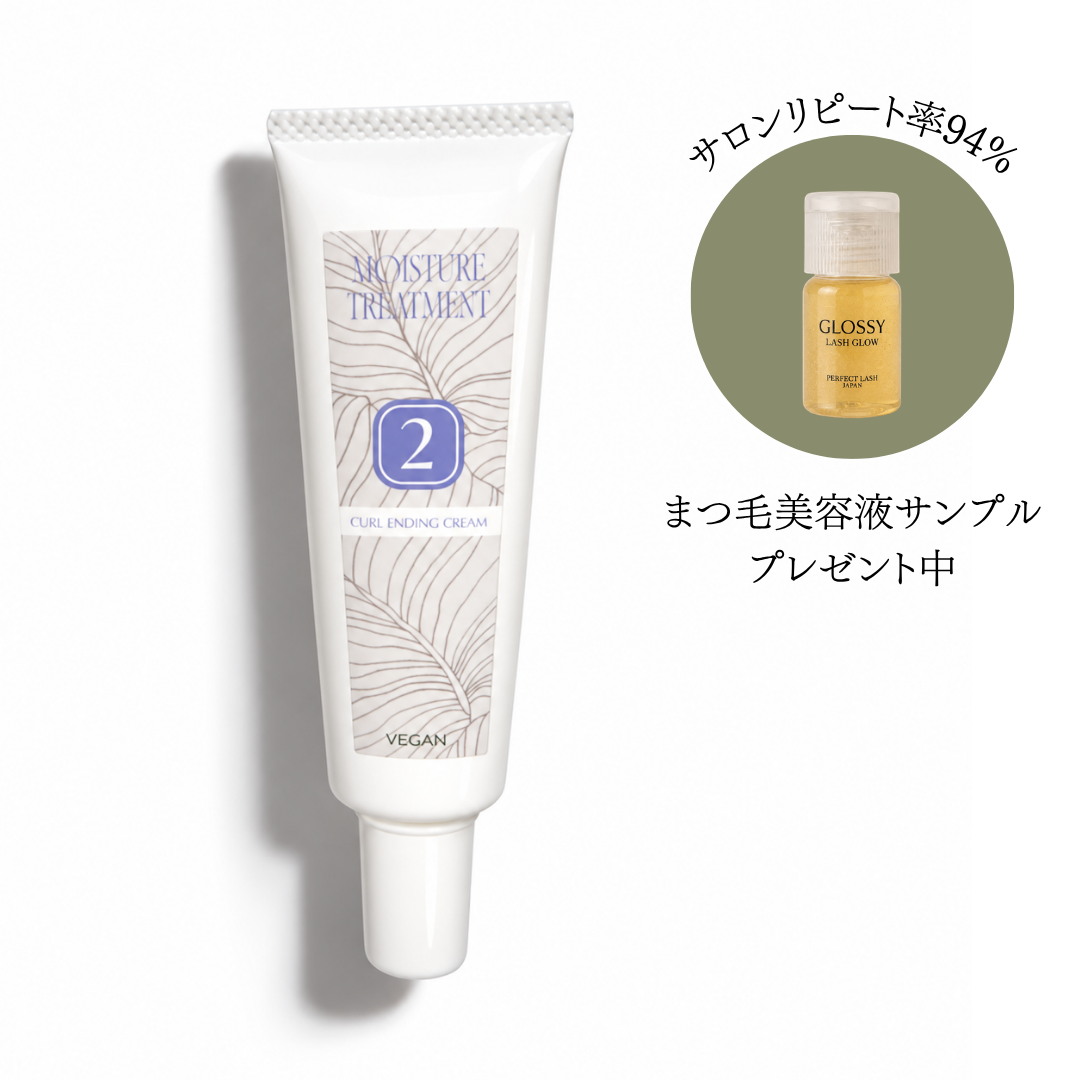 まつ毛パーマ液2剤｜ラッシュリフト用・ヴィーガン処方【プロ用