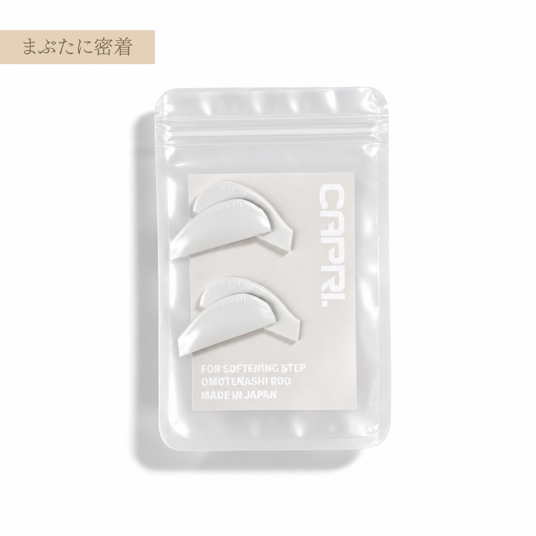 CAPRI|軟化用ロッド