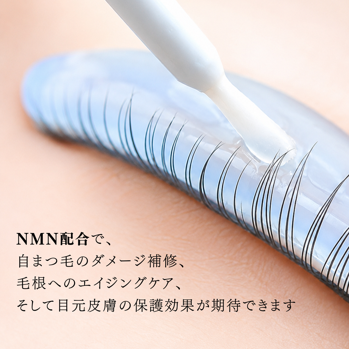 NATURE GLUE-水溶性グルー