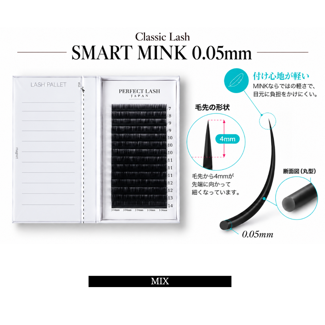SMART MINK MIX / 0.05mm