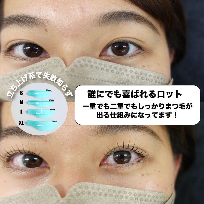 "Lカール仕上がり" Soft ロッド