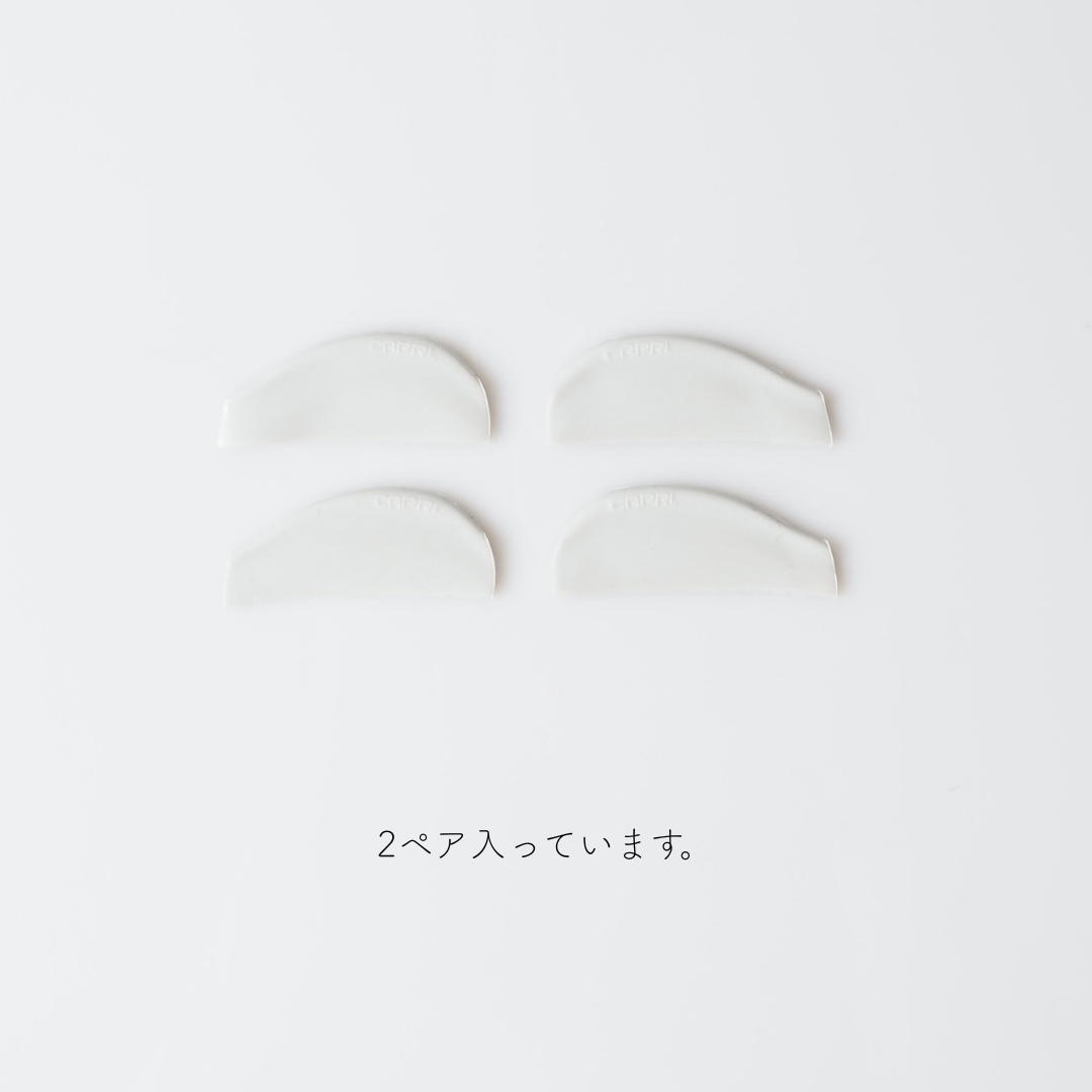 CAPRI|軟化用ロッド