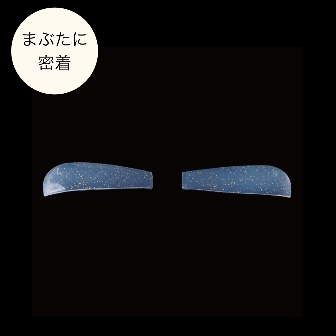 Flatロッド｜軟化用・上下兼用 まつげパーマ・ラッシュリフト施術用