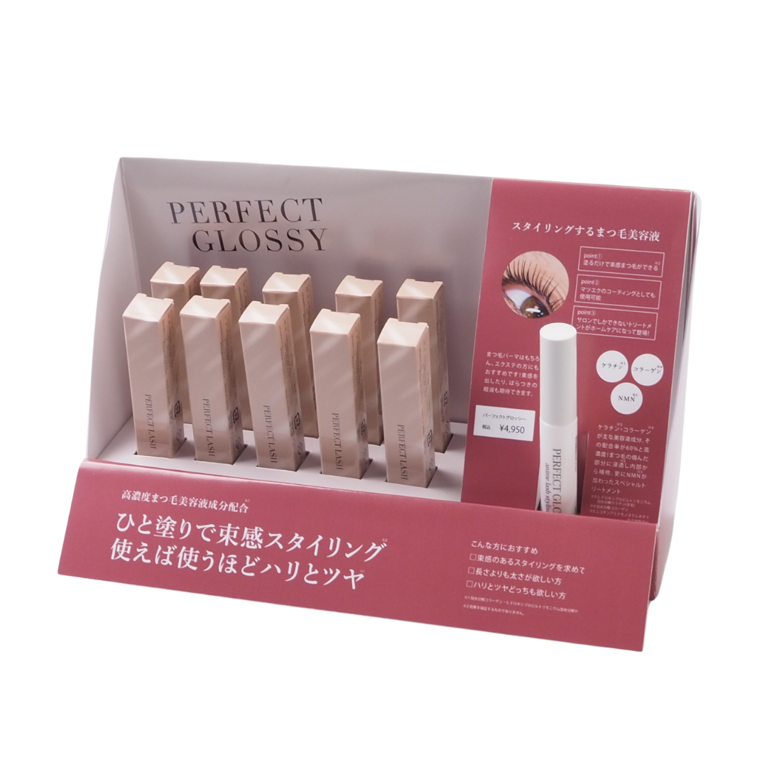 PERFECT GLOSSY 10本