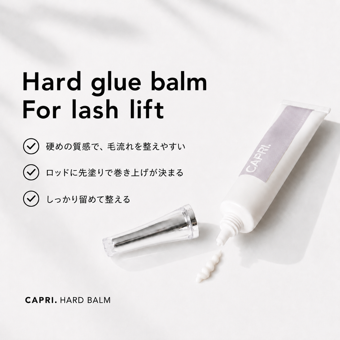 CAPRI|HARD BALM