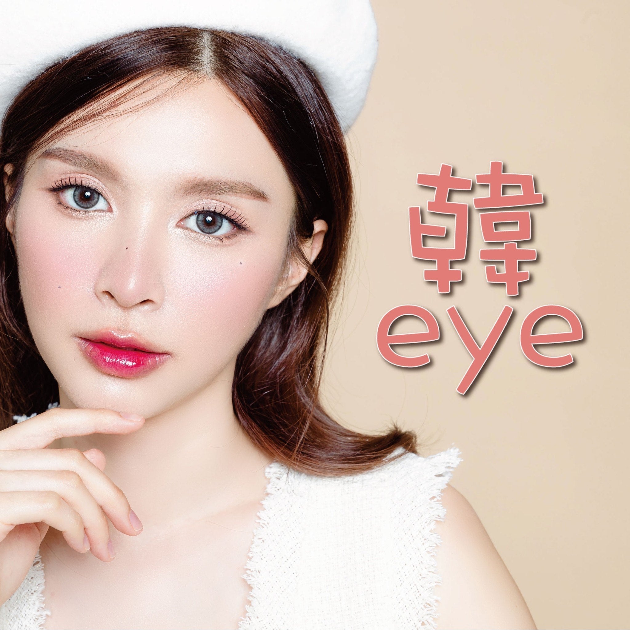 韓EYE技術習得セミナー(キット/ディプロマ付き)