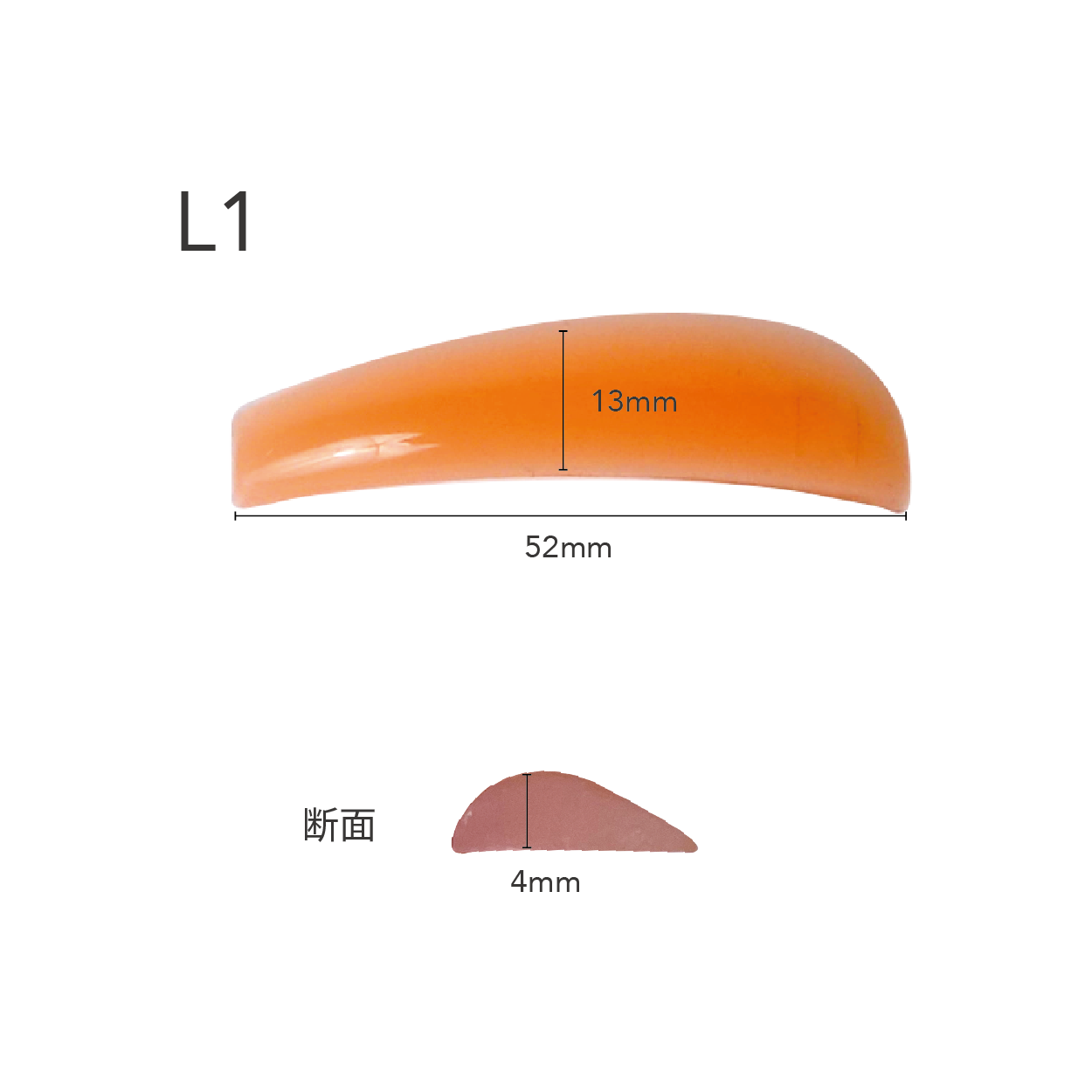 "Lカール仕上がり" Jロッド