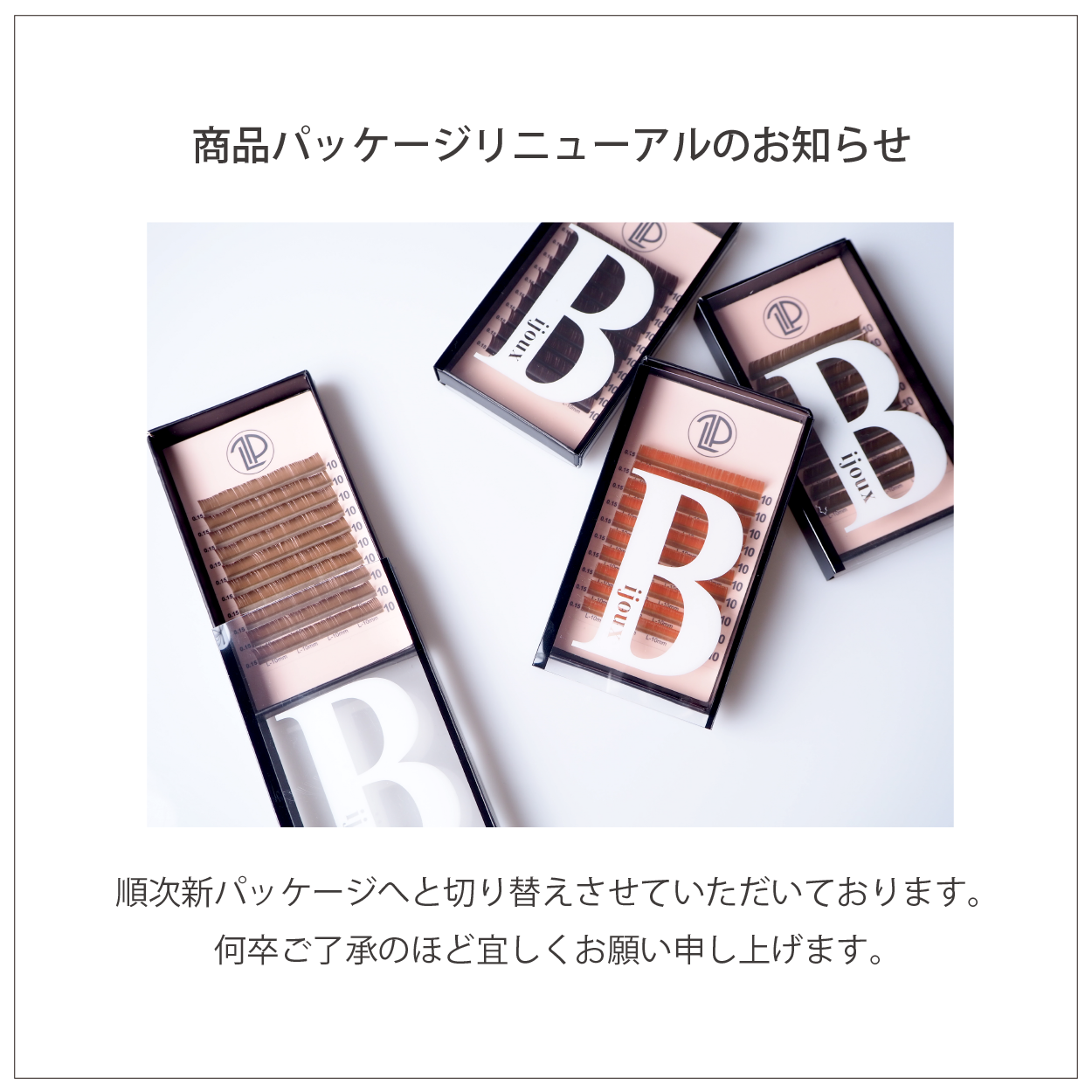 【MIX】カラーフラットラッシュ ビジュー オリーブグリーン / 0.15mm