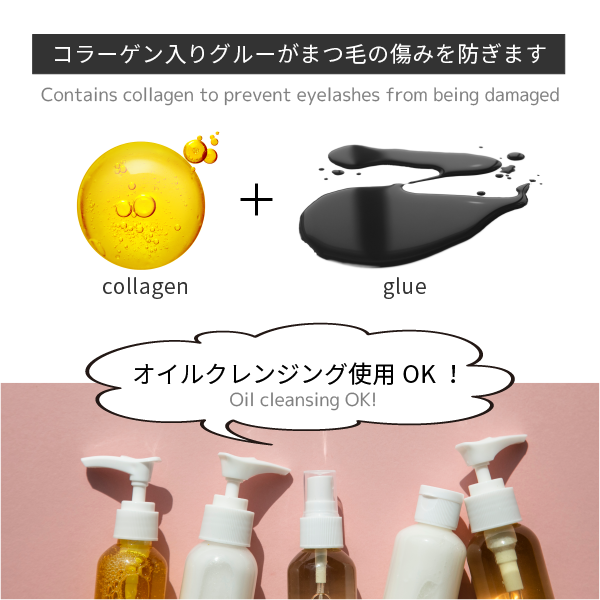 Lock GLUE 500