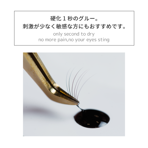 Takumi GLUE