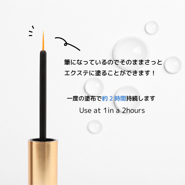 Extension cleaner