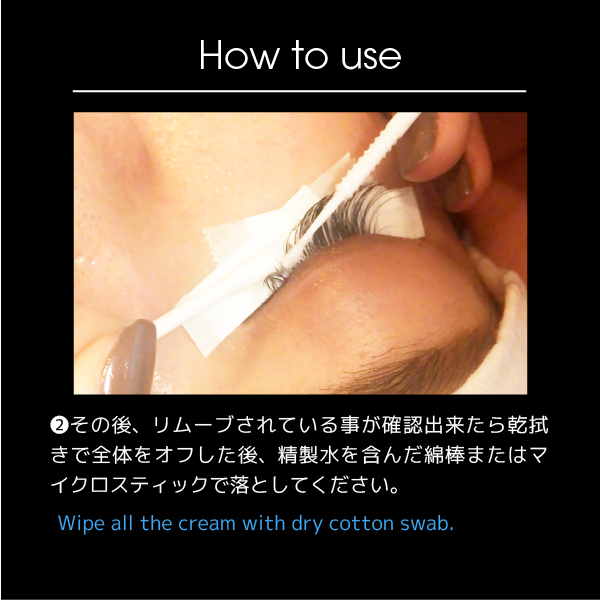 GEL REMOVER
