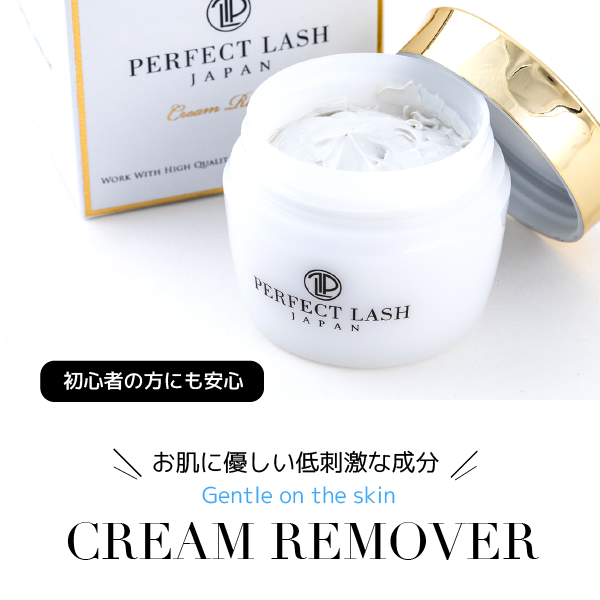 CREAM REMOVER