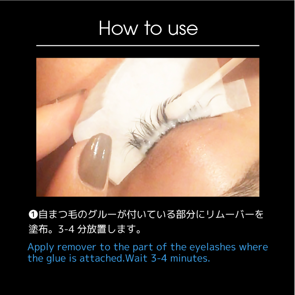 CREAM REMOVER