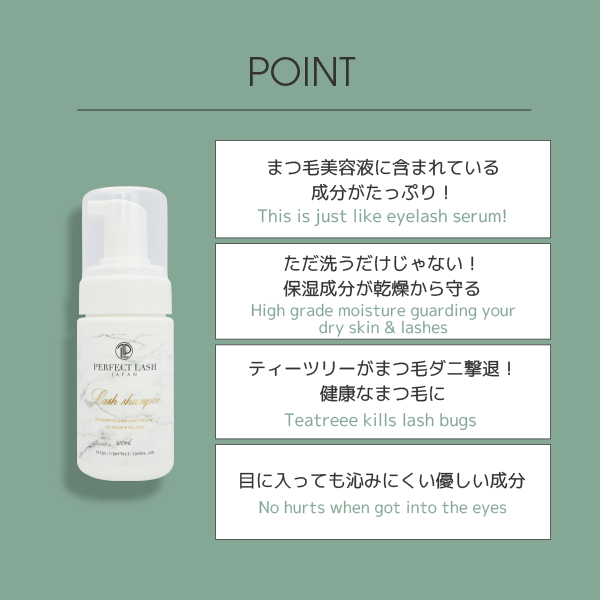Lash shampoo