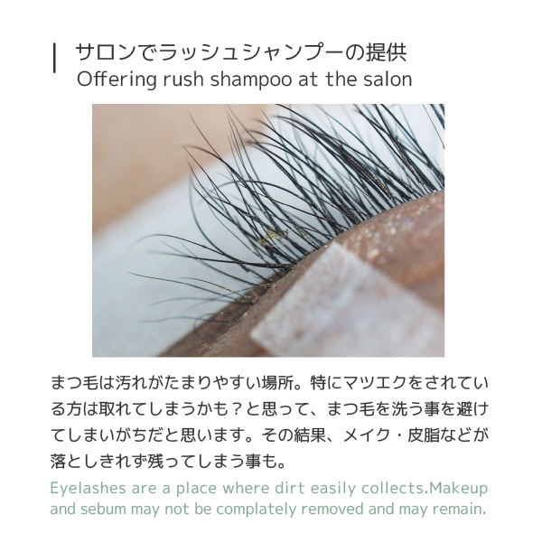 Lash shampoo