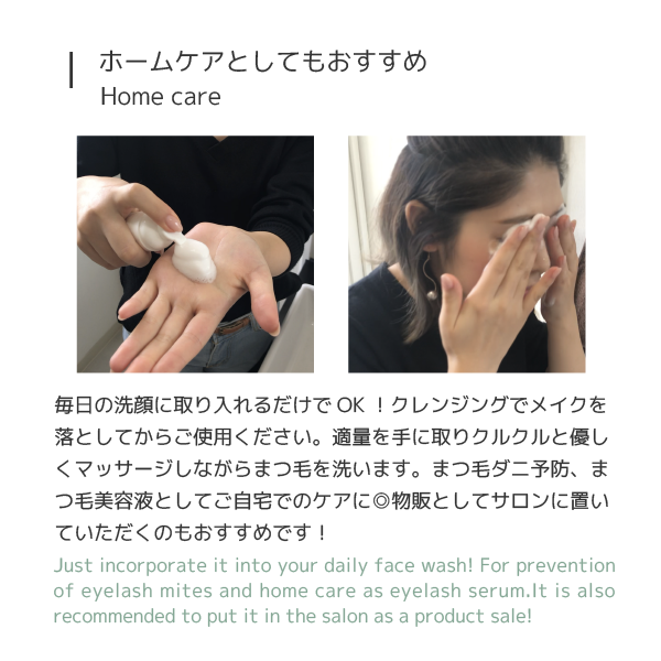 Lash shampoo