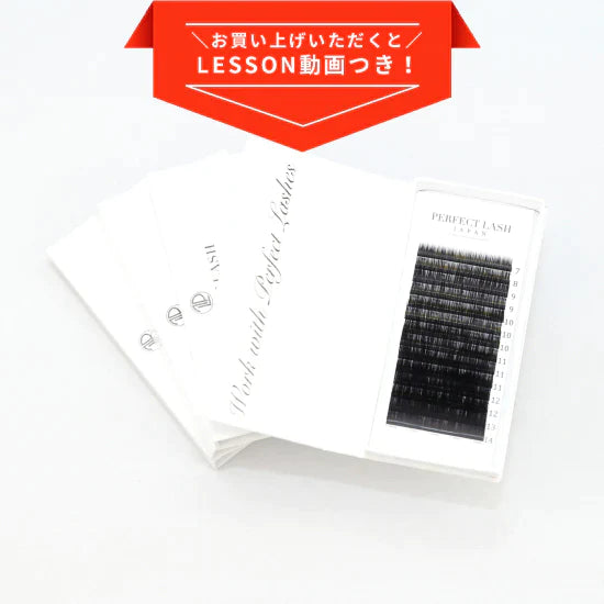 Volume Rush-SABLE MIX 4box SET / 0.07mm