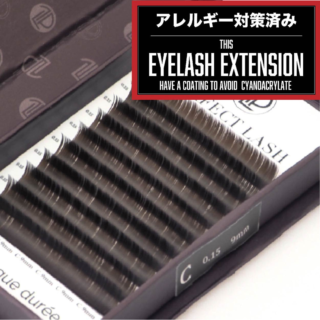 Bijoux Jade / 0.15mm