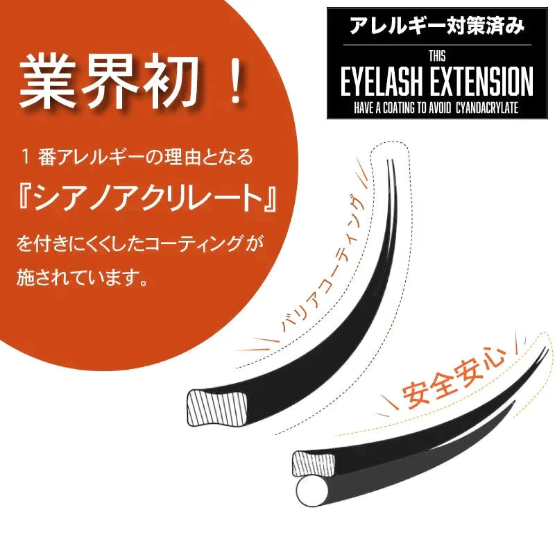 ジェイド / 0.15mm
