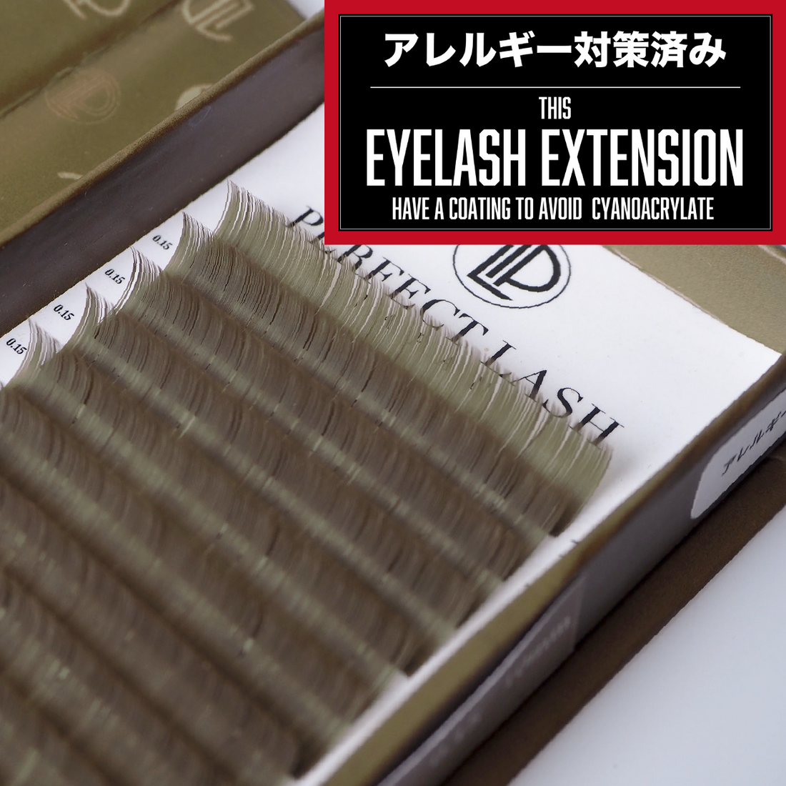 Bijoux 올리브 그린 / 0.15mm