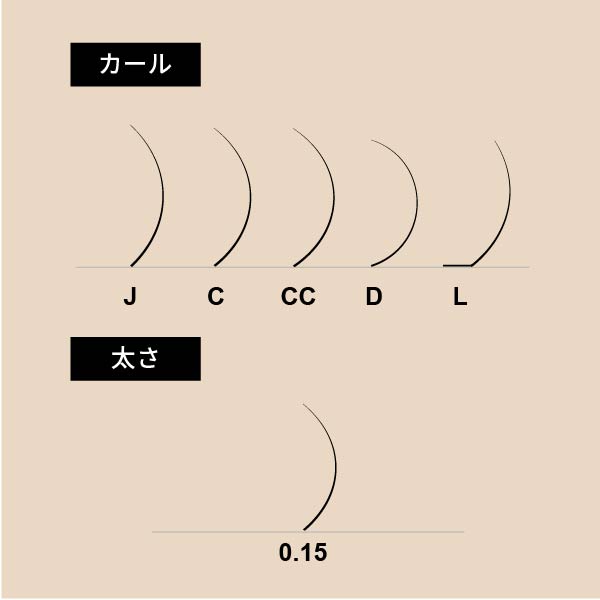 【MIX】トパーズ/ 0.15mm