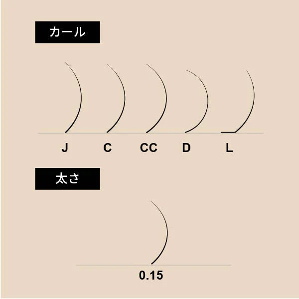 【MIX】 Jade / 0.15 毫米