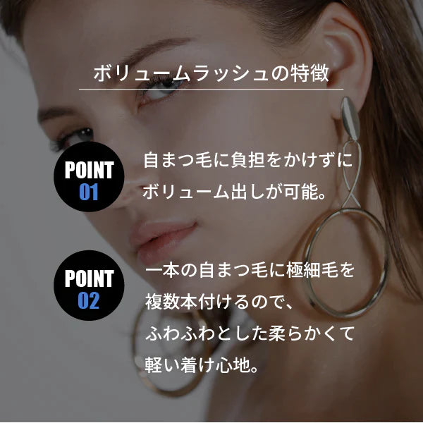 SABLE MIX / 0.05mm