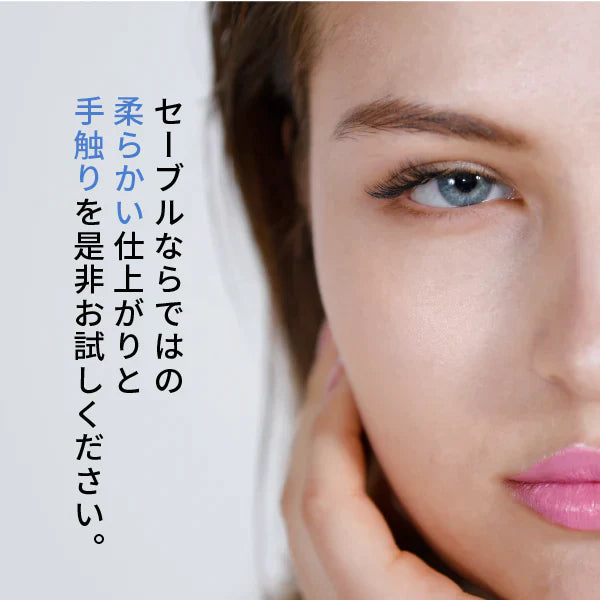 SABLE MIX / 0.05mm