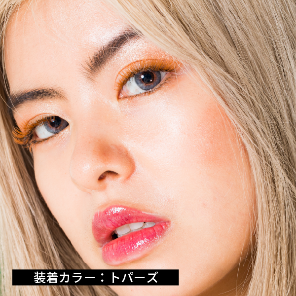 トパーズ/ 0.15mm