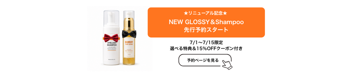 GLOSSY&Shampoo