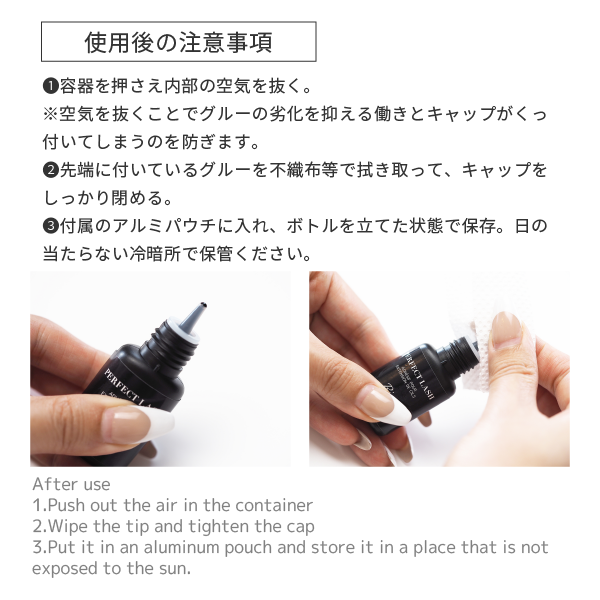 Lock GLUE 500|高粘度でしっかり密着するまつ毛エクステ用グルー Lock GLUE 500|高粘度でしっかり密着するまつ毛エクステ用グルー