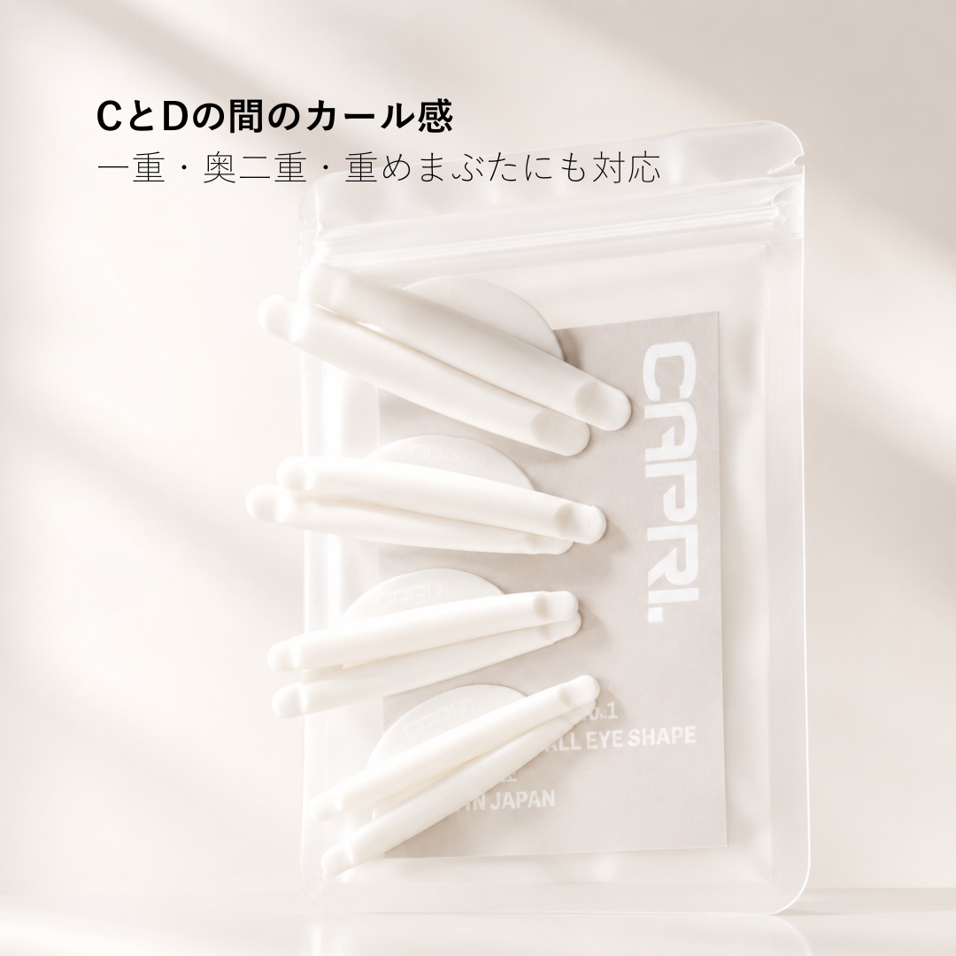 CAPRI｜ロッド