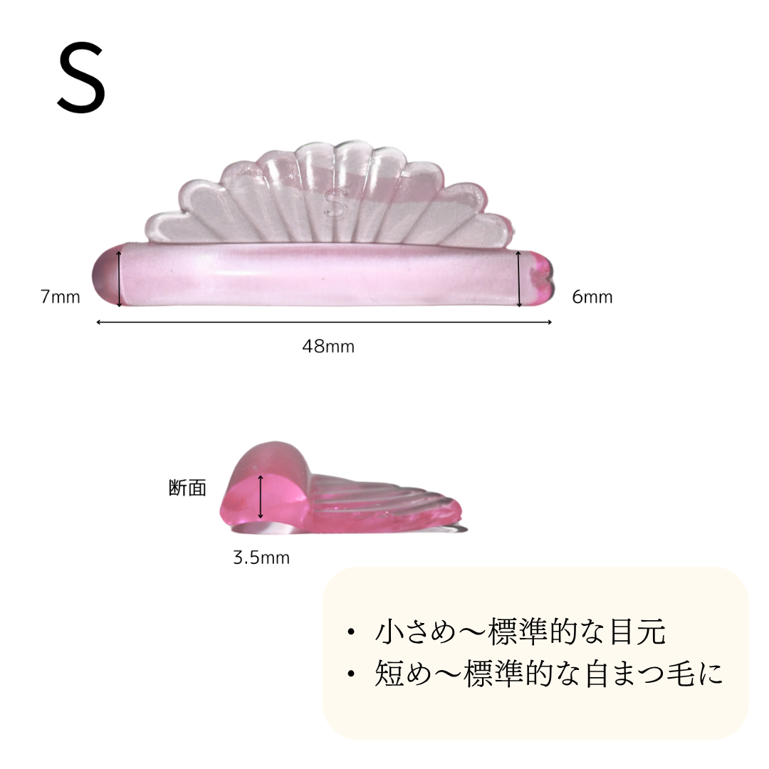 O Rod (Pink)