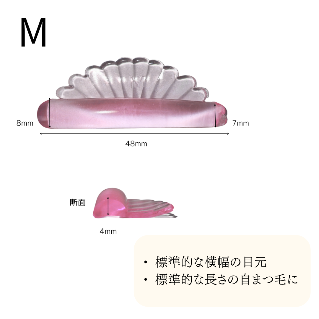 O Rod (Pink)