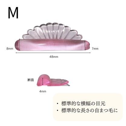 O Rod (Pink)