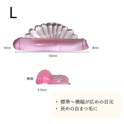 O Rod (Pink)
