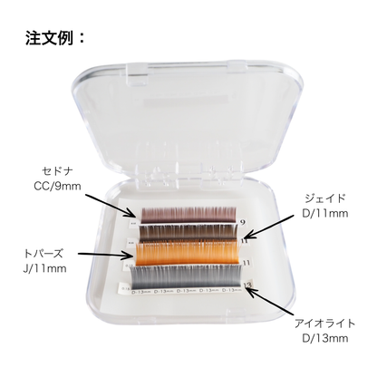 Bijoux 1シート販売｜CCカール（全12色）