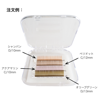 Bijoux 1シート販売｜CCカール（全12色）