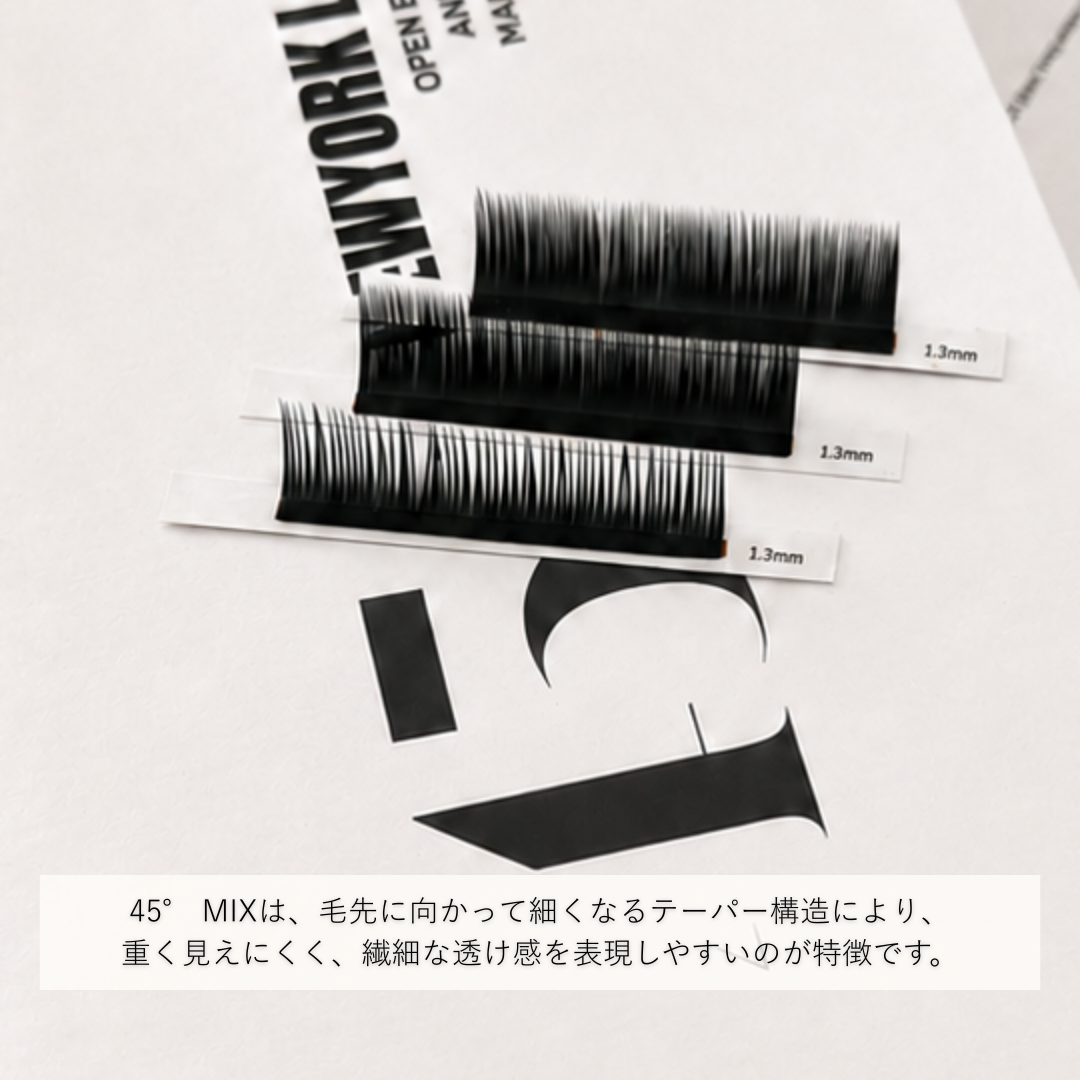 45° MIX まつ毛エクステ | 長さMIXで透け感をつくるL45-Mix – PERFECT