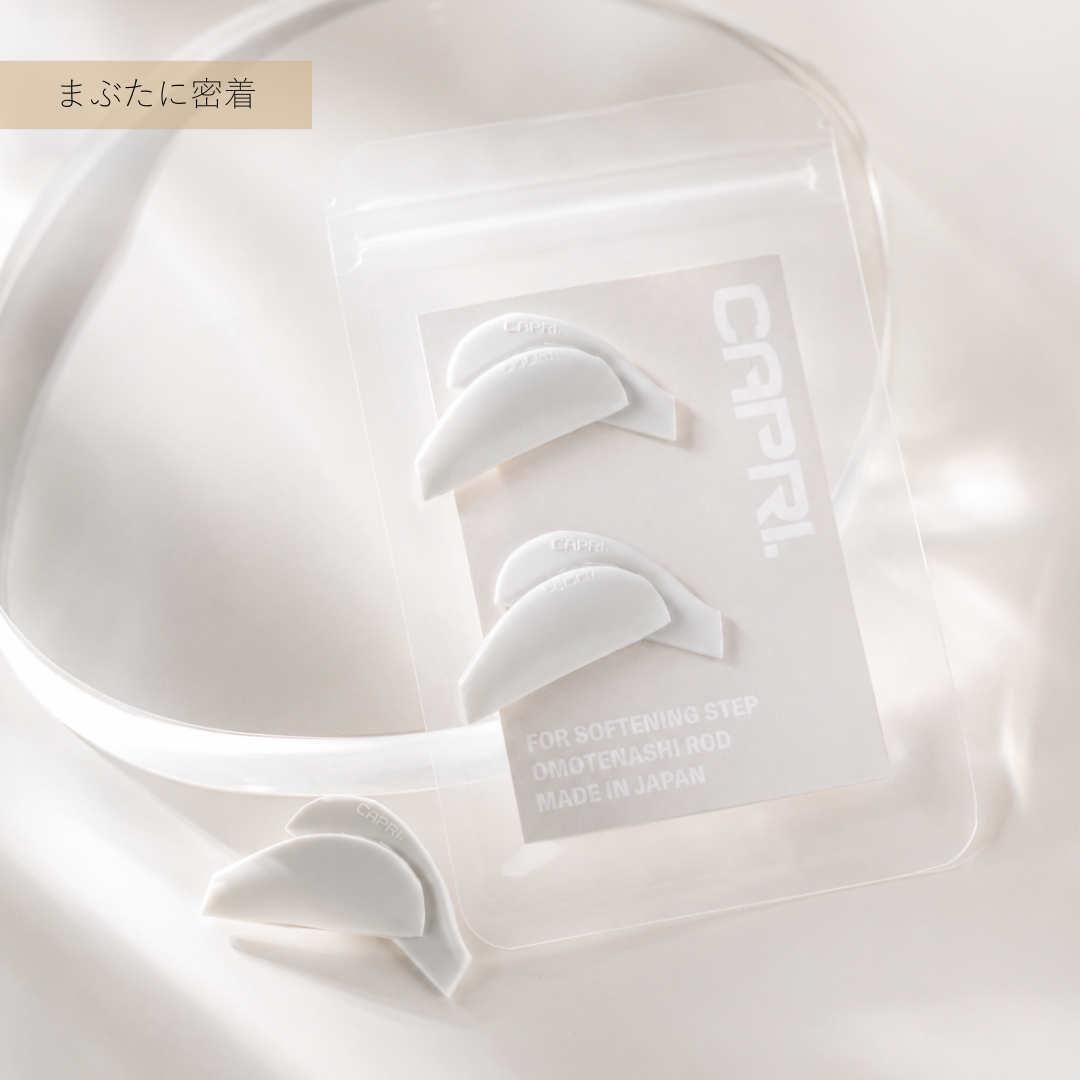 CAPRI｜軟化用ロッド