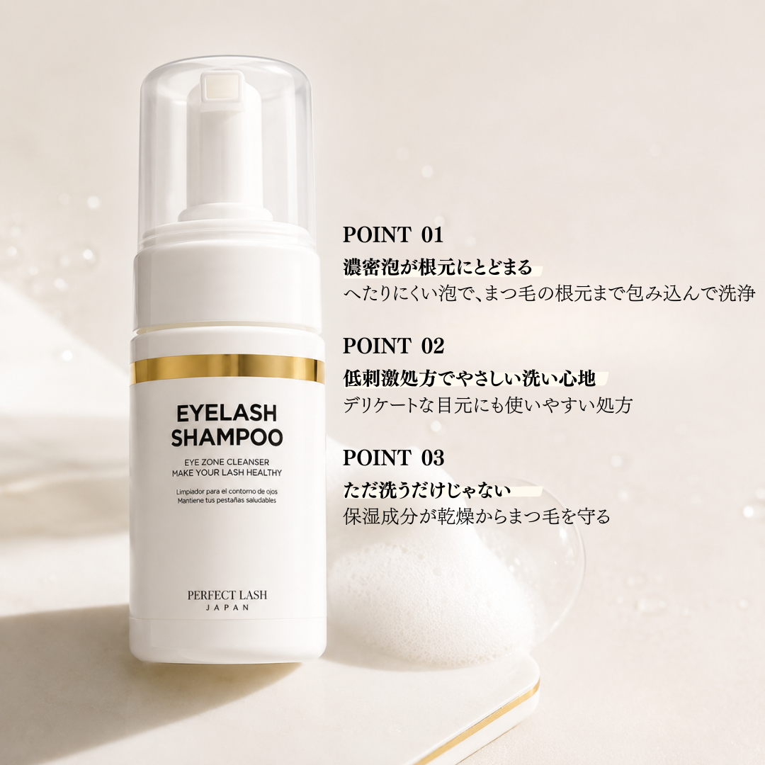 CAPRI｜Lash Shampoo 10本セット