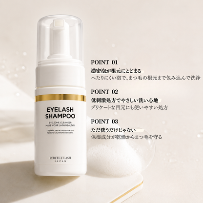 CAPRI｜Lash Shampoo 5本セット