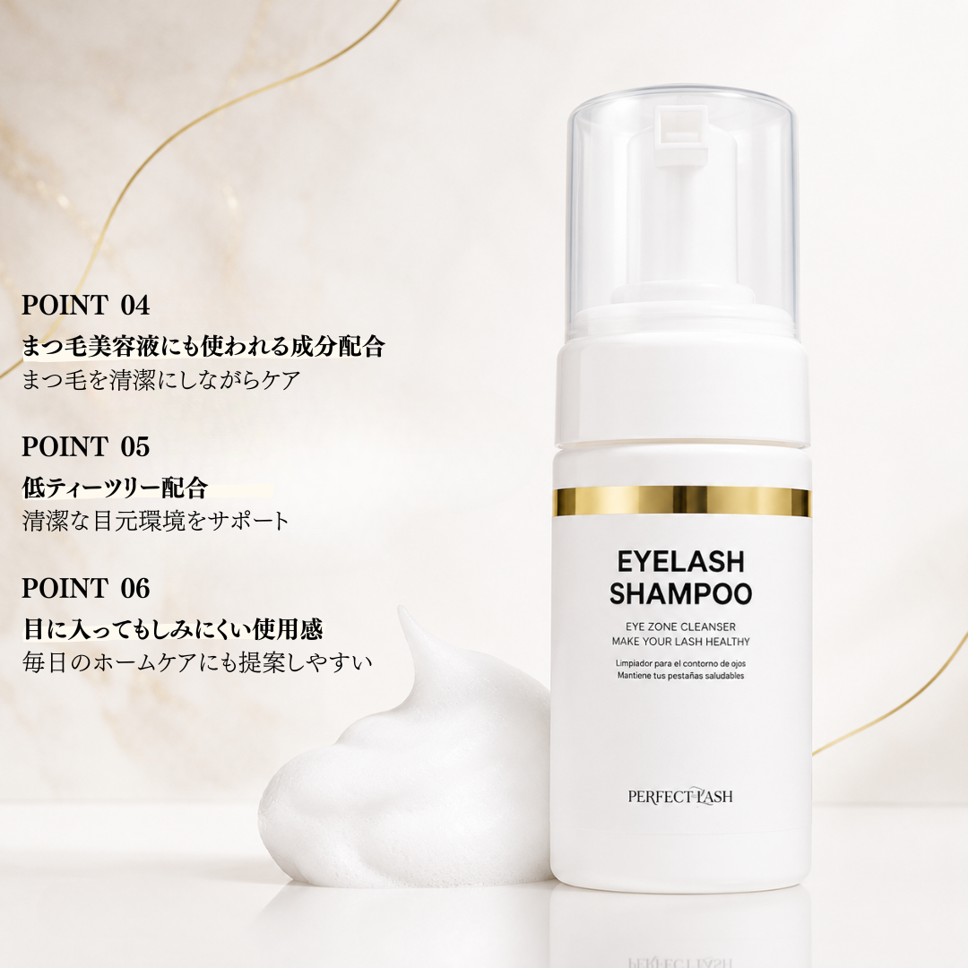 CAPRI｜Lash Shampoo 5本セット