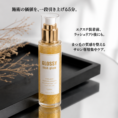 Sérum para pestañas de alta concentración exclusivo para salones «GLOSSY»