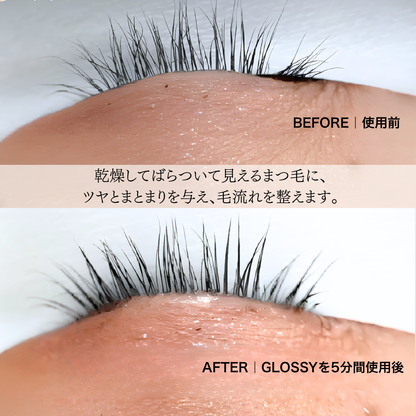 Sérum para pestañas de alta concentración exclusivo para salones «GLOSSY»