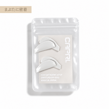 CAPRI｜軟化用ロッド